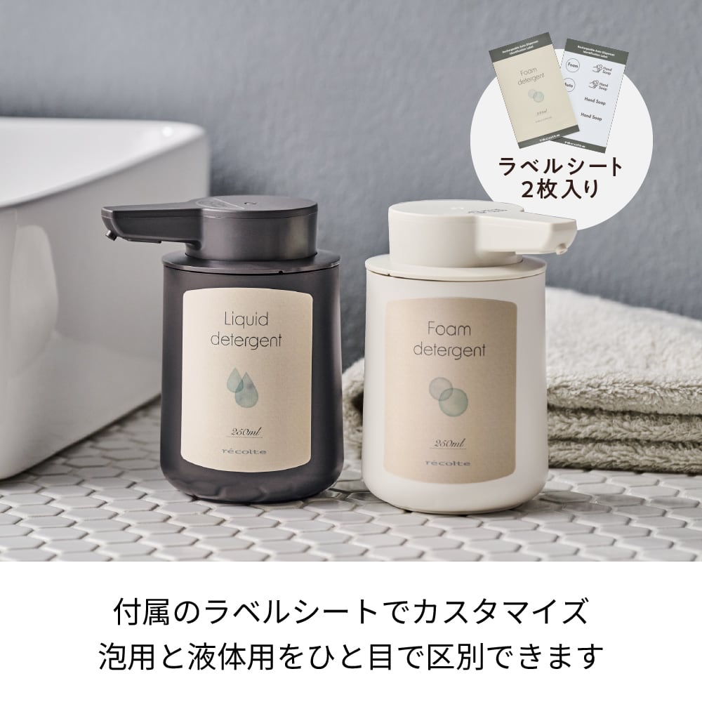レコルト 充電式オートディスペンサー[液体用] / ダークグレー RDS-2