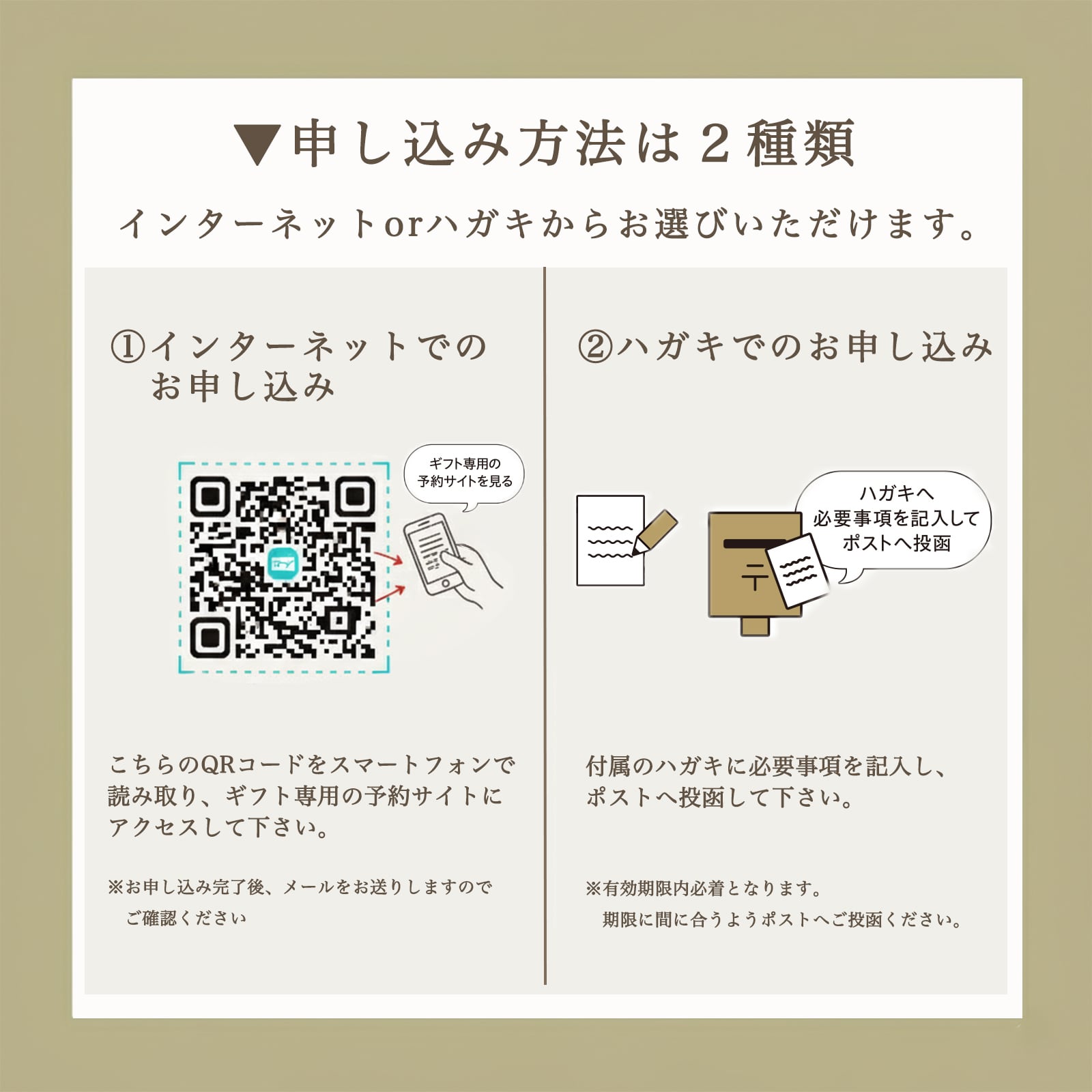 里コース】千葉市食のブランド「千」カタログギフト | NIPPON LOCAL