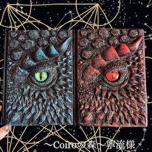 幻想生物図鑑〜ドラゴンの目覚めノート〜M21153