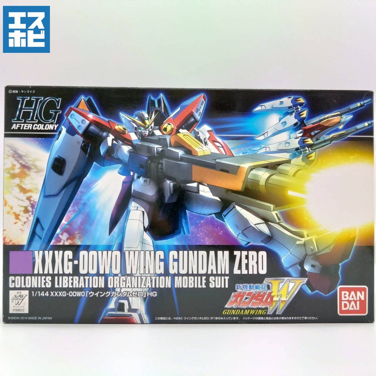 HG 1/144 ウイングガンダムゼロ
