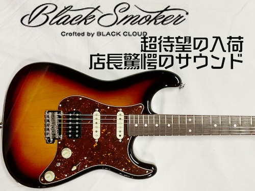 【Black Smoker】STANDARD SERIES SIGMA-SSH 3 Tone Sunburst