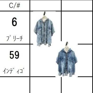 SALE【ayane】ストレッチダンガリーポンチョ 836601 アヤン | red earth