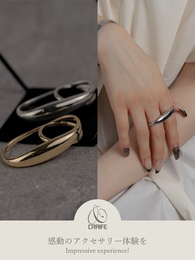 Ring -Gold/Silver-