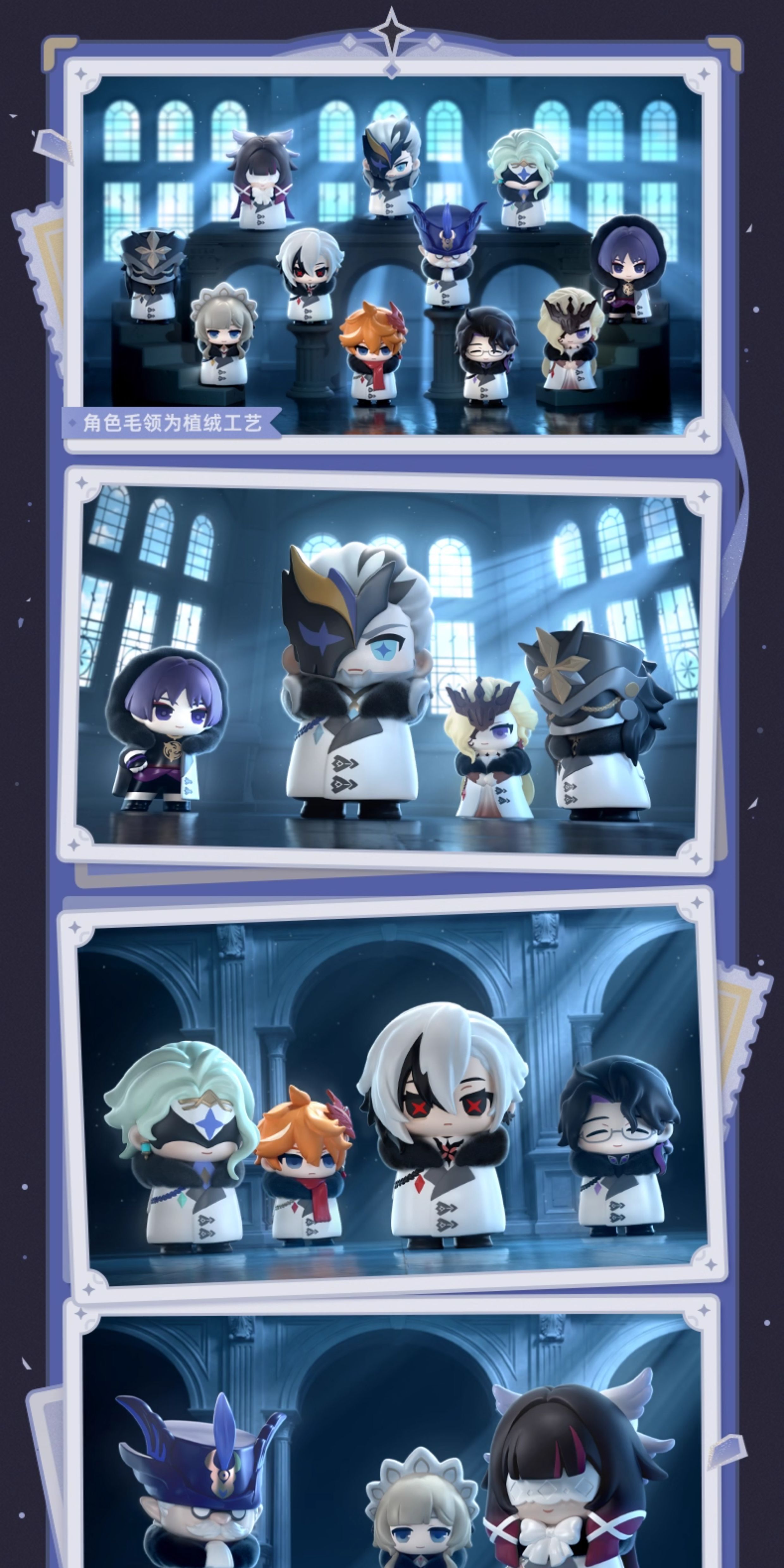 原神 ファトゥス ミニフィギュア 9点セット「11月から発送」 | mihoyo