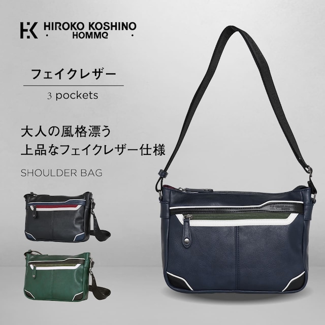 HIROKO KOSHINO HOMME バッグインバッグ ミニバッグ インナーバッグ PCインナー PCケース メンズ レディース 男女兼用 13.3インチ 14インチ ポケット ヒロコ コシノ HK-2308