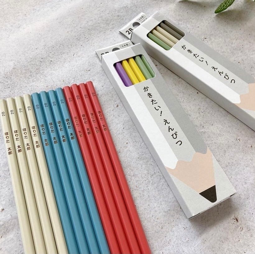かきたい！えんぴつ 2B 12本入 名入れ可＊ポスト投函対応商品