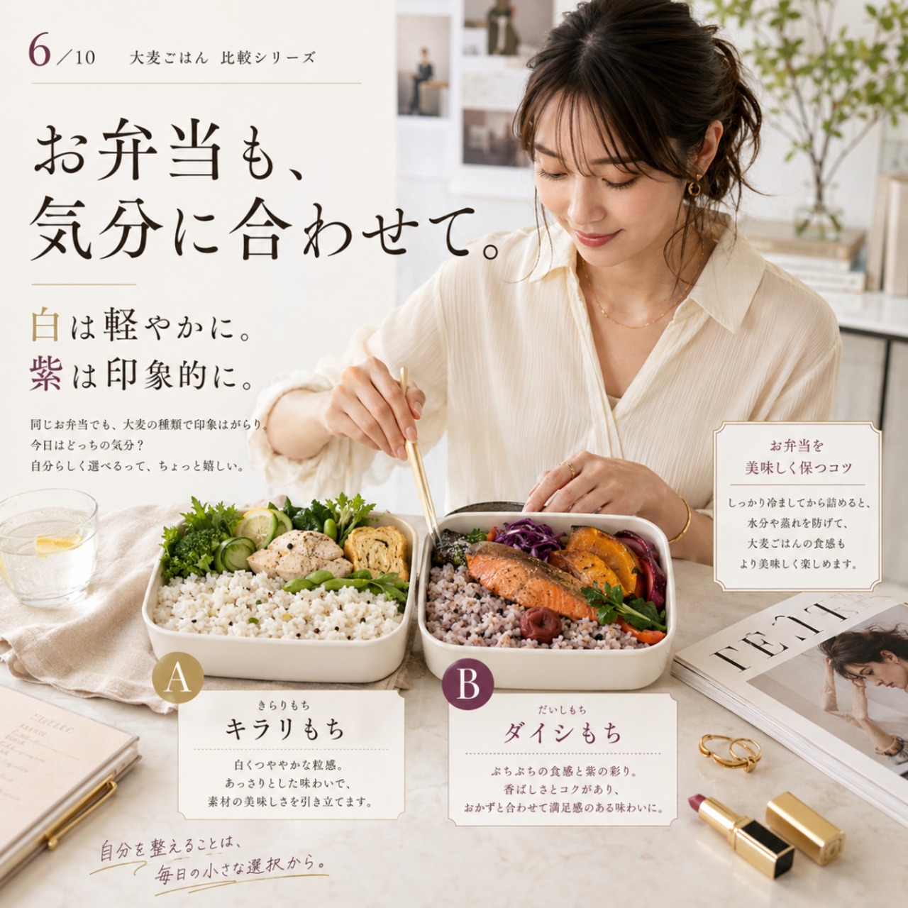 もち麦 キラリ2㎏・ダイシ2㎏ | 玄米専門店【葉隠れ屋】#大塚米穀店