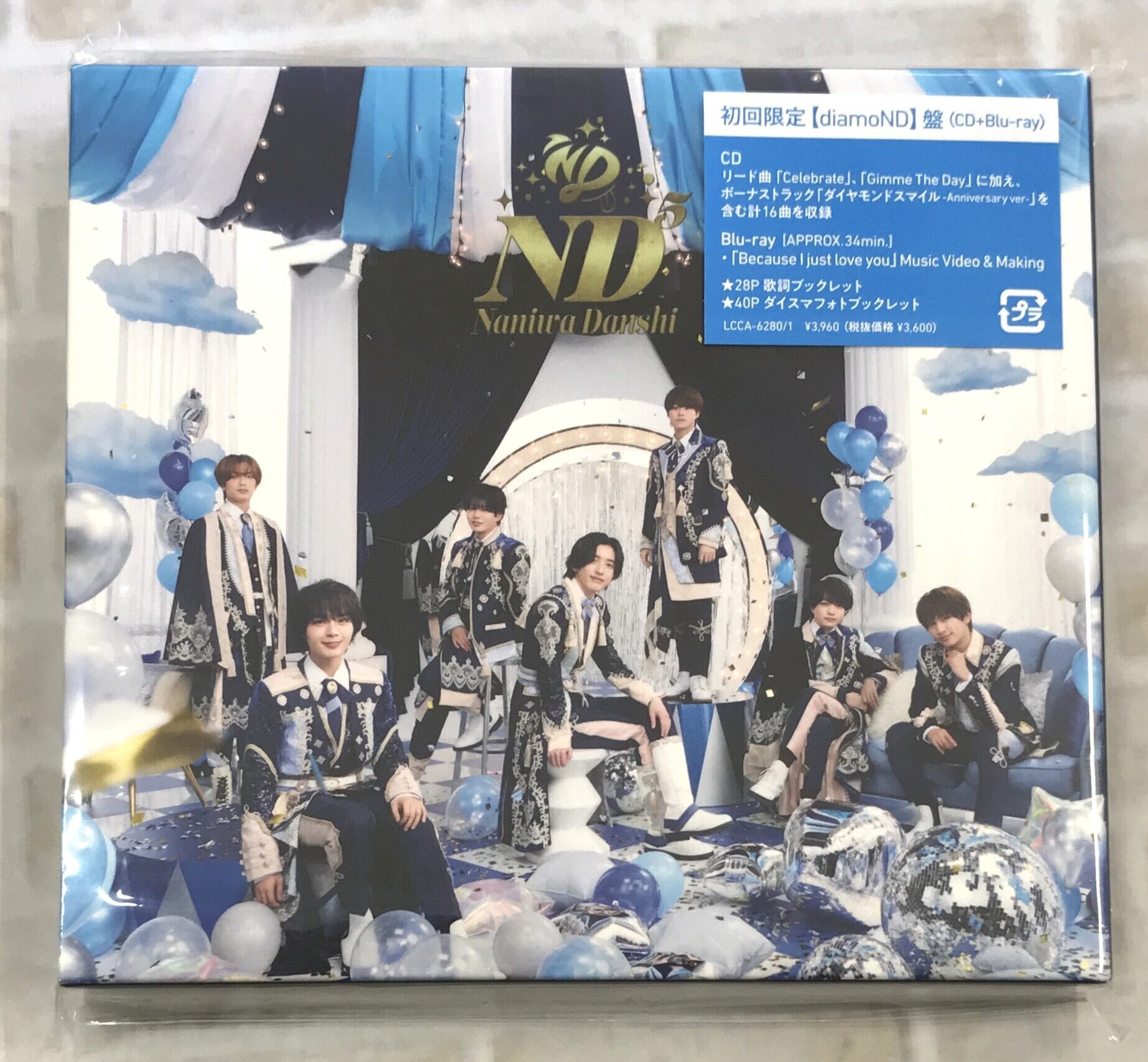 なにわ男子 / ND5 / 初回限定【diamoND】盤 (CD+Blu-ray) | 最北の