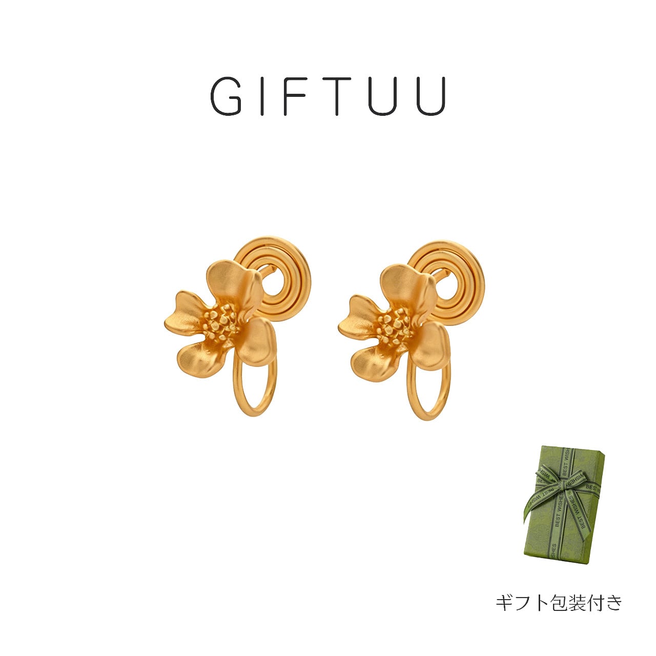 山本 イヤーカフ ゴールド 金具 押し花 立体乾燥花 R34 .フレンチ風ドリップ釉C型クリームホワイトイヤーカフ | COCOFID