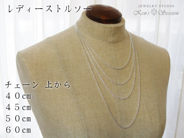 あずきチェーン（0.6mm50cm）ネックレス | ジュエリー工房ケンズ
