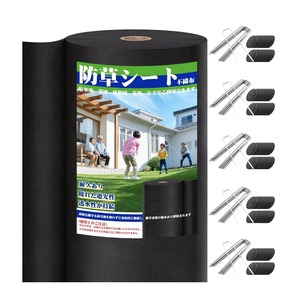 【数量限り】防草シート 1m×50m 除草シート 不織布 防草シート 10年耐久 高透水 高耐久 高密度 ぼうそうしーと 防そうシート 厚手 雑草防止シート 工事用 園芸用 人工芝下 固定ピン50本と黒丸50枚付き