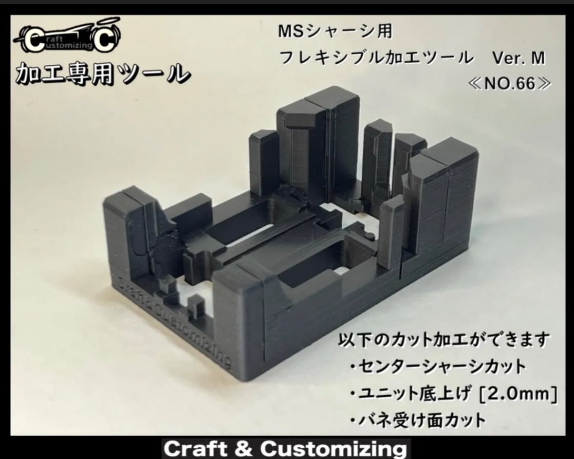 reg planning】指定電圧放電機 RP Discharger T33 v10-0 | E.D.M