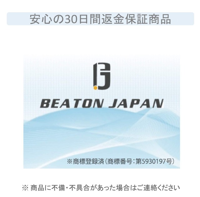 BEATON JAPAN ネイルファイル240 10個セット 爪やすり 爪磨き エメリーボード グリット (240)