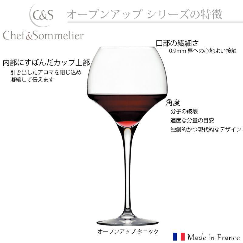 【正規品保証】Tsarine Rose Brut　ツァリーヌ　ロゼ　ブリュット　750ml