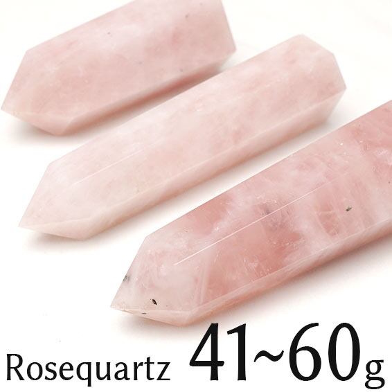 ローズクォーツ ポイント ローズクォーツ 六角柱 1個 約41g〜60g ランダム発送 742-12