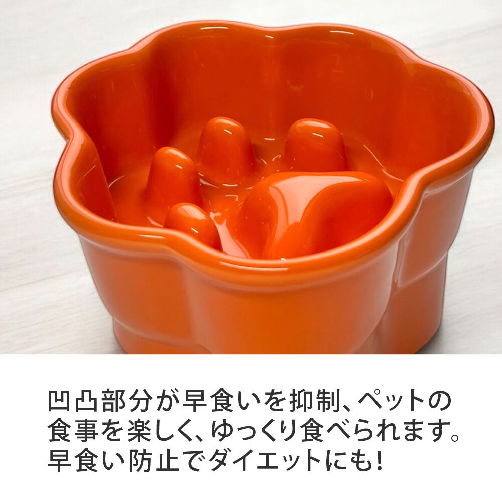 名入れ ゴールド フードボウル 早食い防止 高台 肉球 フードボウル 全7