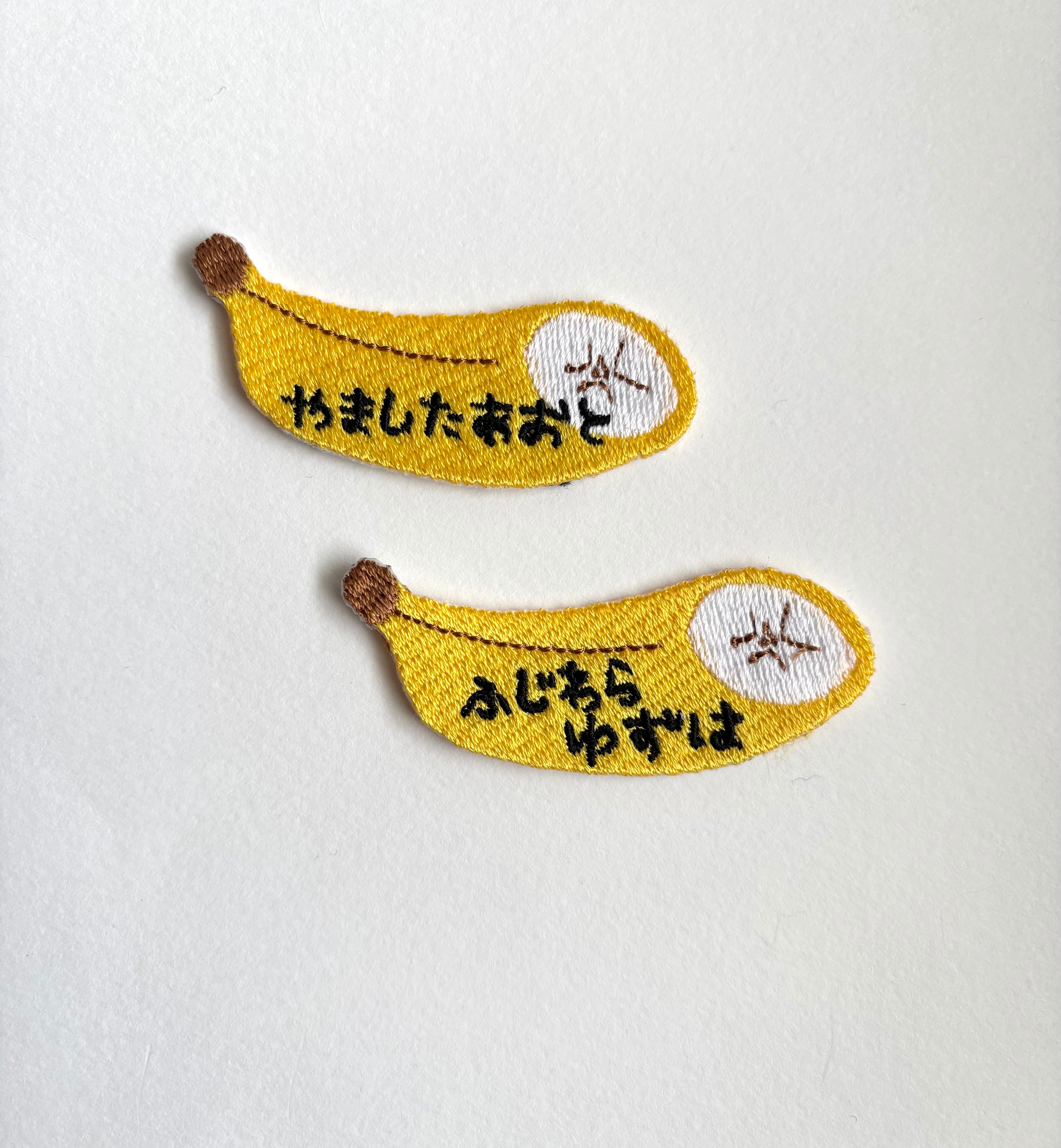 茶虎堂 ネネロック