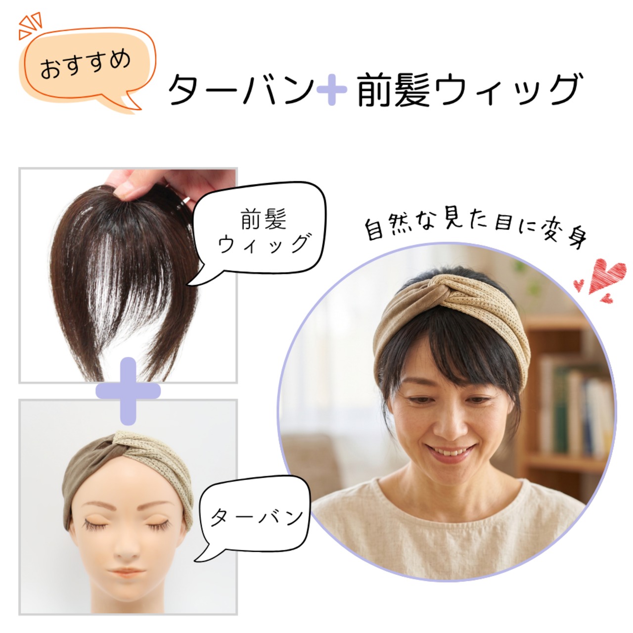 リネン×メッシュ ワイドヘアターバン　|幅広で分け目カバー ナチュラル異素材デザイン