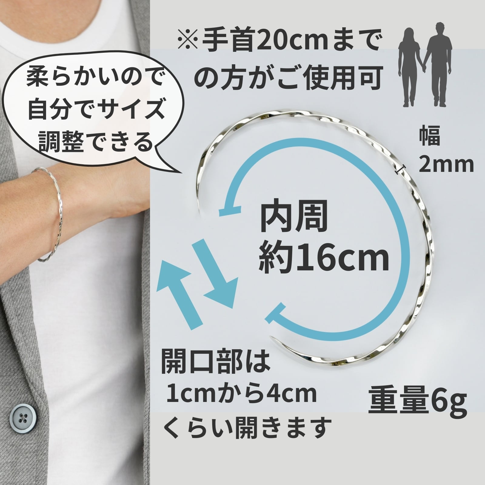 シルバー925 バングル メンズ 細め ツイスト シンプル フリーサイズ
