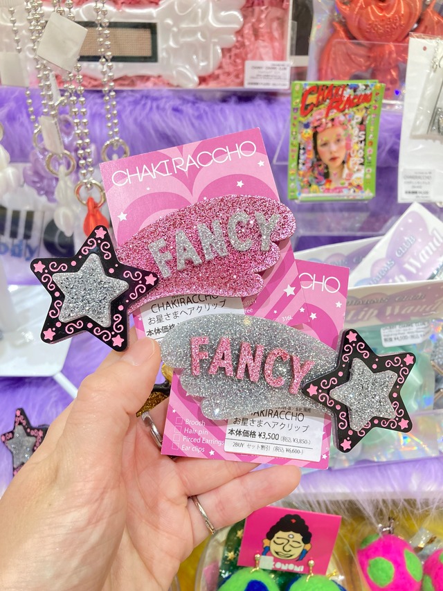 【12/14(日)21:00-12/17(水)12:00まで限定❣️】CHAKIRACCHO / お星さまヘアクリップ