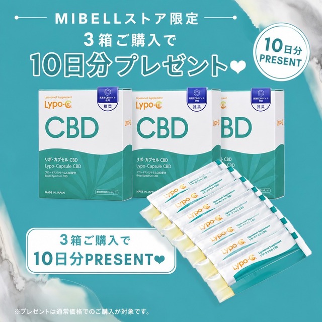 【8月キャンペーン特典付き★】美肌プラス 2箱セット