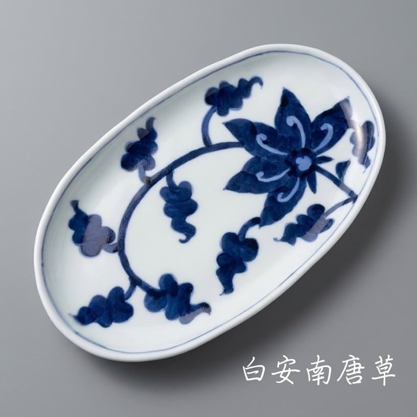 有田焼～花の器～泰山