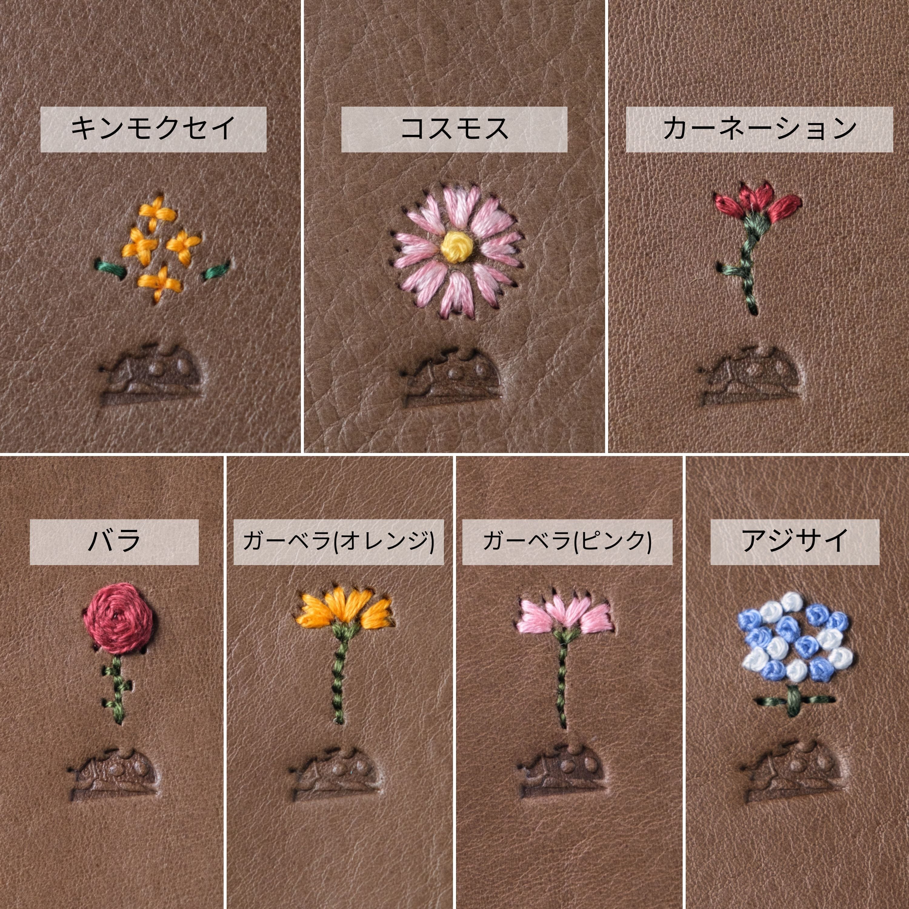 名入れ可｜全4色｜刺繍の有無が選べるお札を折らない可愛い三つ折り