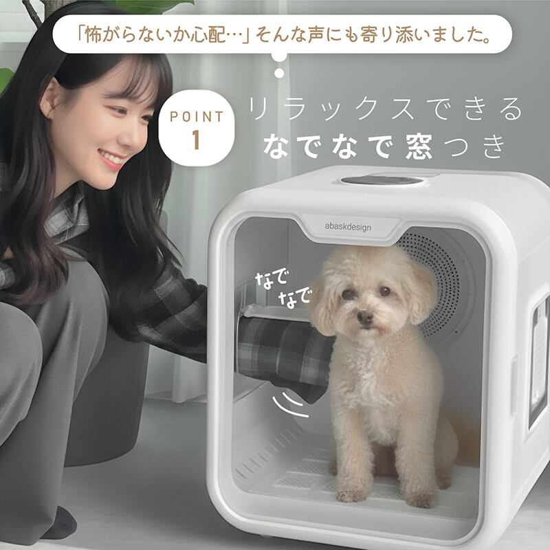 ✨大特価✨ペットドライルーム AOHDM ペットドライヤー　63L大容量 犬猫 AOHDMペットドライルーム 63L Amazon | 【Amazon.co.jp限定】 ペット
