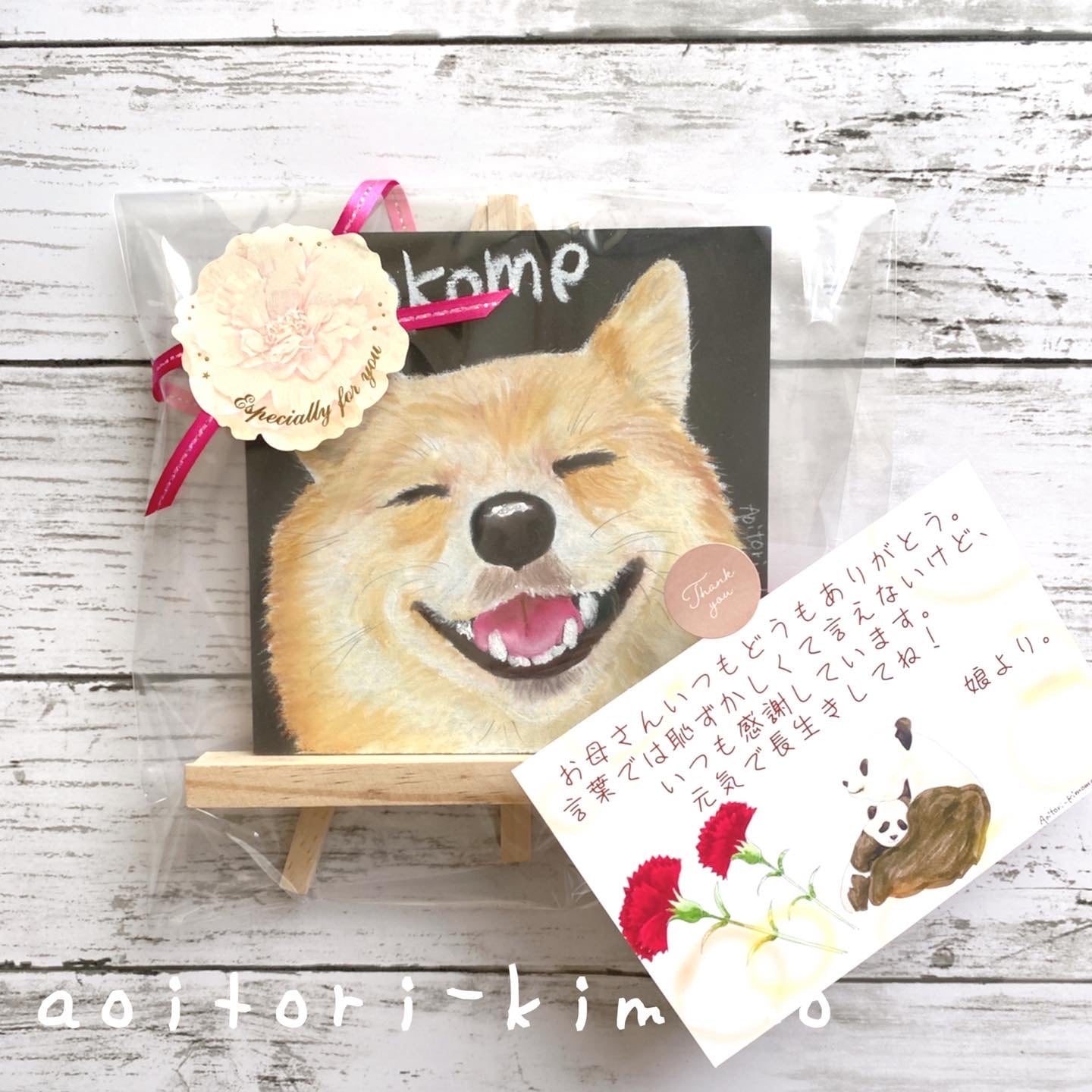 母の日限定ペットの似顔絵ボードセット | チョークアートのアトリエ