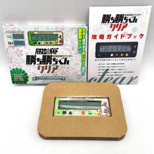 戦国乙女・山本カンスケ・勝ち勝ちくん・小役カウンター・未使用品・No.250929-07・梱包サイズ60