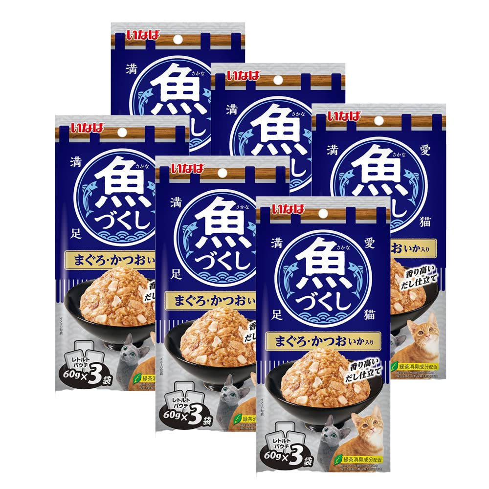 冷凍ヤワゲネズミS【50g〜59g】 | PAY ID