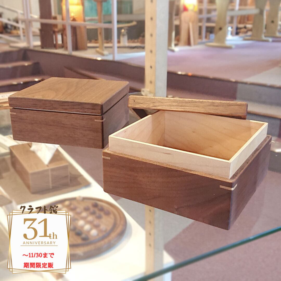 4,401円～5,500円 | クラフト舘 ～雄大な北の大地からの贈り物
