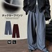 ワイドパンツ ふんわり ガウチョパンツ レディース タックパンツ ゆったり スカンツ スカーチョ おしゃれ 春秋冬 ロングパンツ 無地 ボトムス 体型カバー ハイウエスト 着痩せ パンツ ゆったり 美