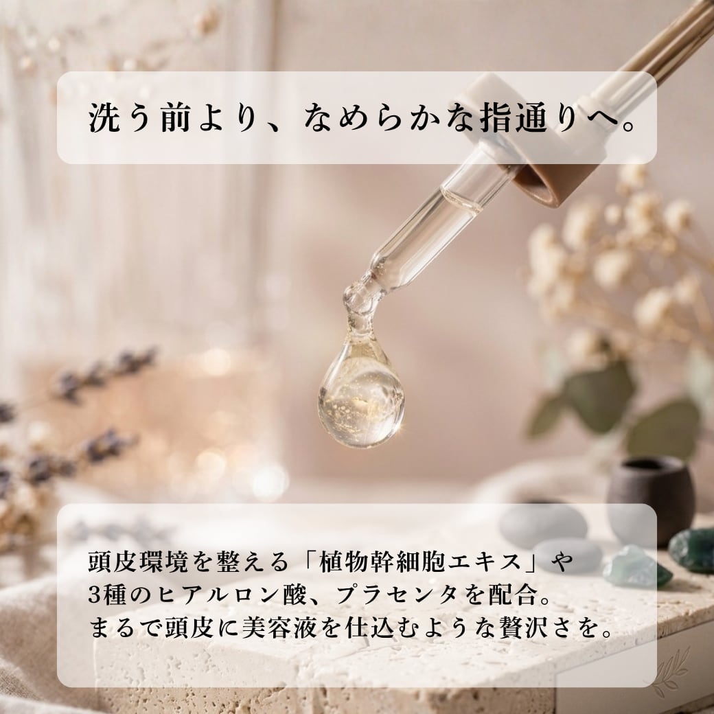 アンドチリング メディテーショントリートメント480g ｜ ヘアケア 頭皮