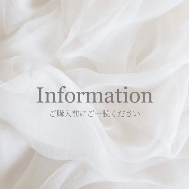 Information