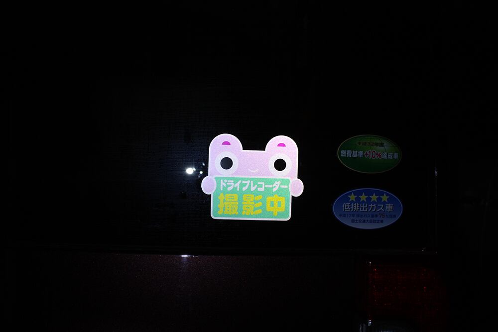 ドライブレコーダー撮影中ステッカー 「もものドラレコステッカー」【反射素材】【UVカット】※送料無料 dr-stk8