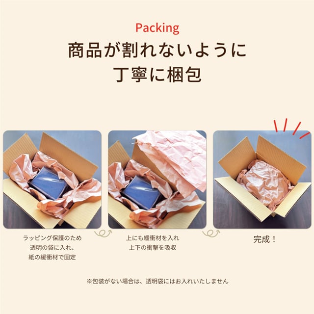 猫モチーフのワイングラス 【 桜舞う季節 】 名入れ 猫グッズ ギフト