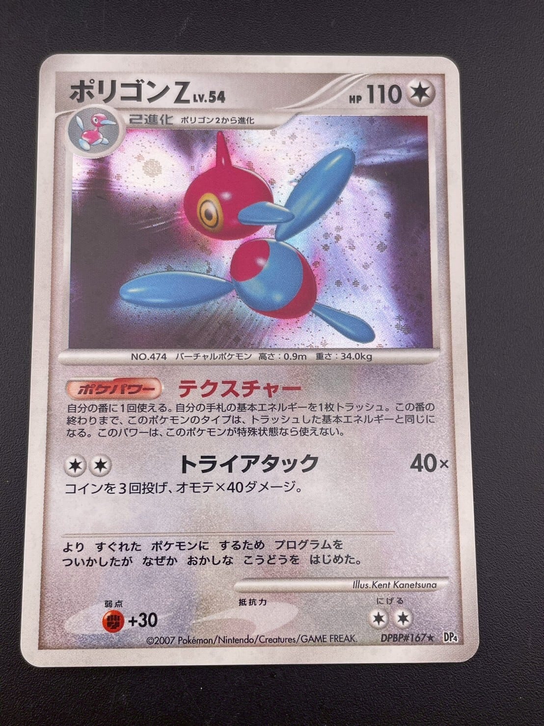 PSA10 ププリン レジェンド ミラー 1ED L1 050 ポケモンカード 【公式