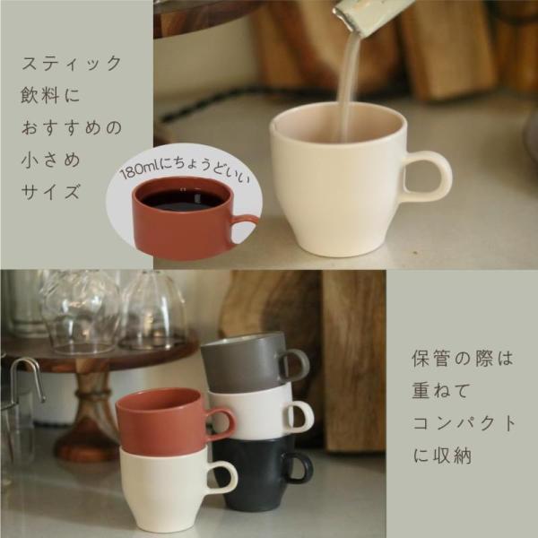 お買い得　少し不揃い　業務用　カップ(喫茶店サイズ)21個 約8.5cm 13 プラキラ 割れない 小さめ コーヒー マグ ティー カップ 電子レンジ 食