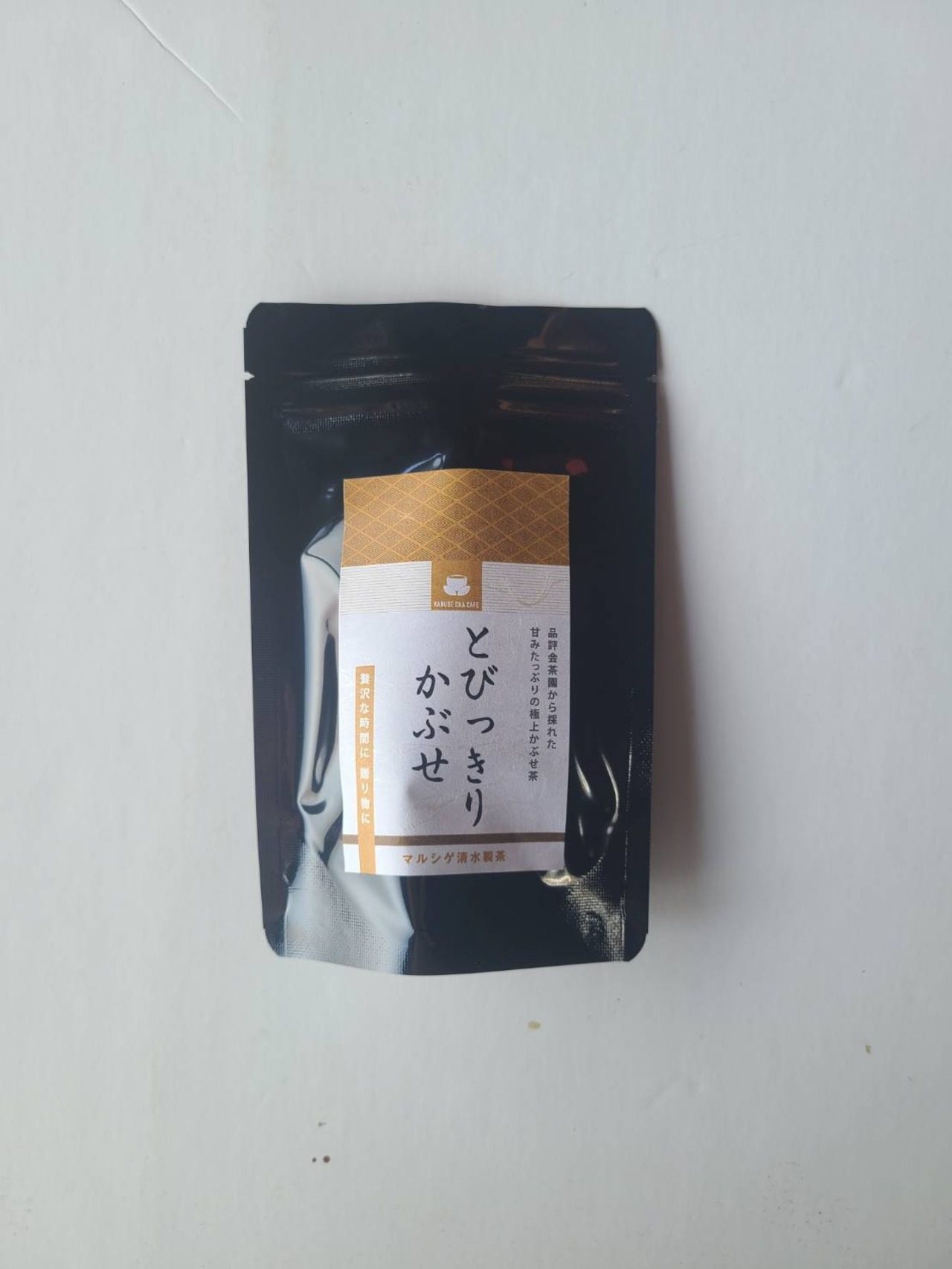 【新茶2025】とびっきりかぶせ50g