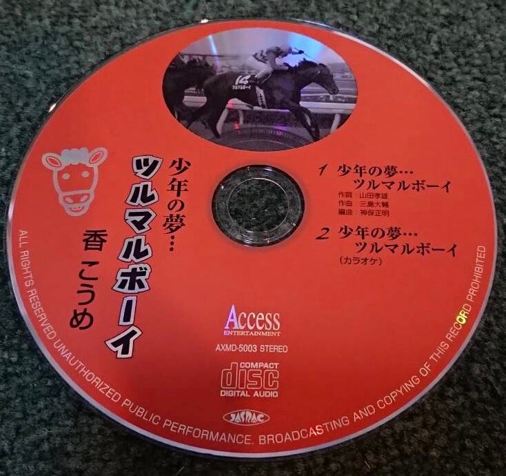 少年の夢３ 少年の夢3 2_000000003949.jpg?1678209905