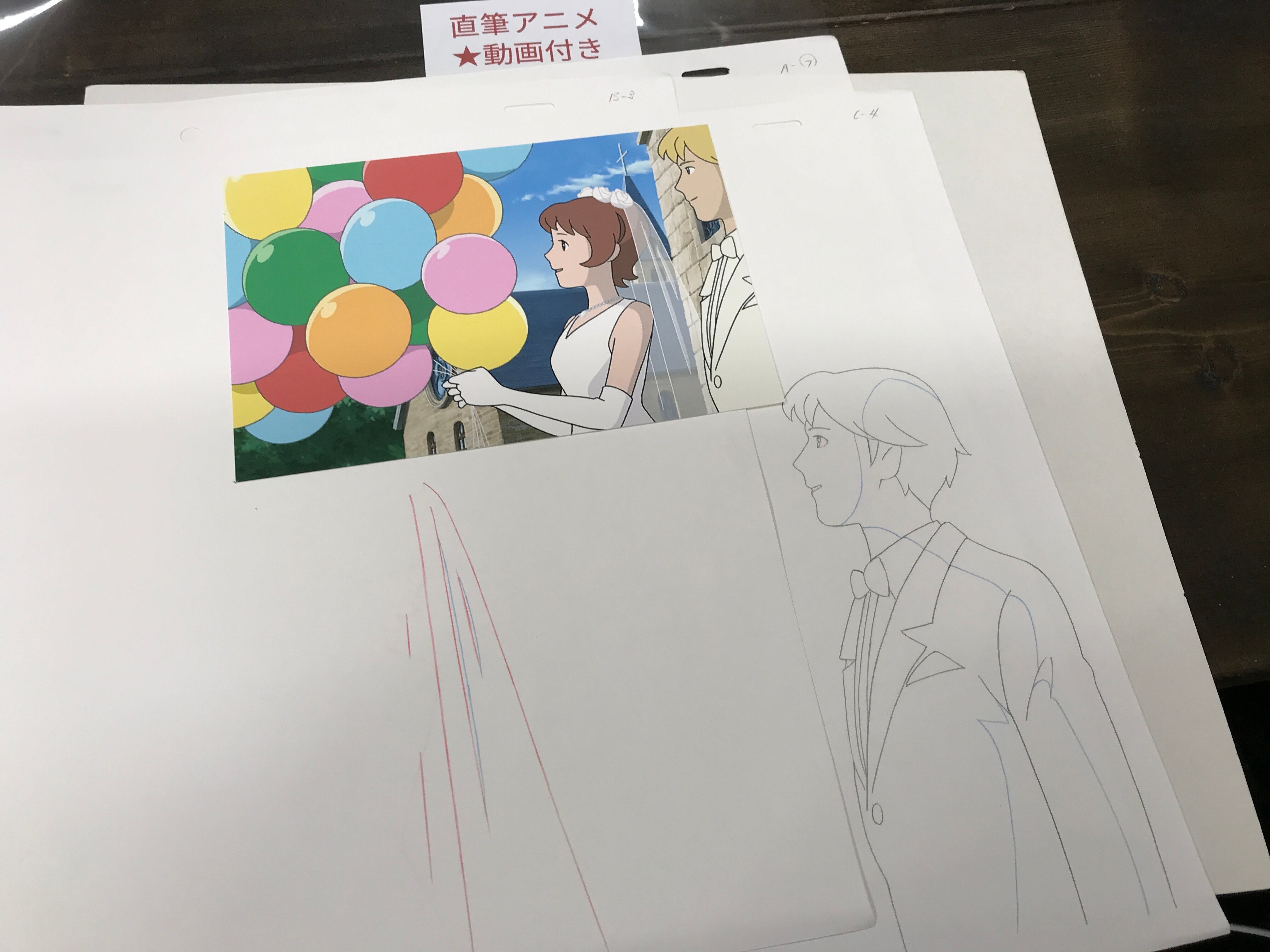 佐藤好春 直筆動画付きセット アルルとカシスの物語 設定資料集ーフランソアcmシリーズ原画集 平井の本棚