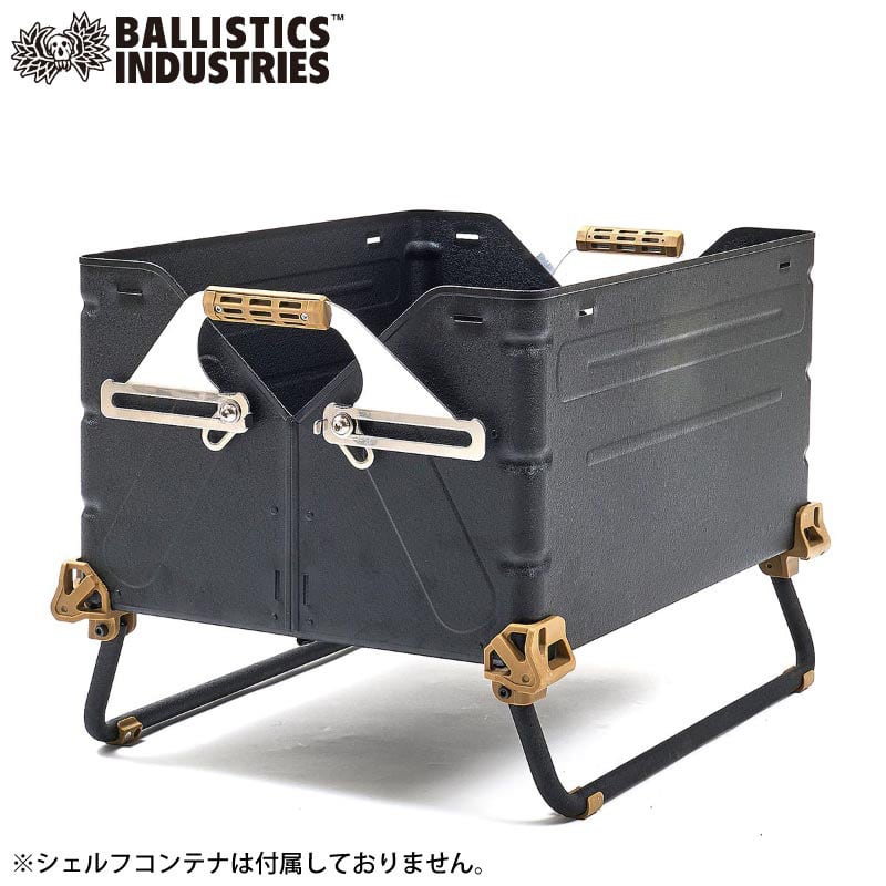 Ballistics バリスティクス SHELCON LEG シェルコンレッグ 25用 | ENTER SEEK エンターシーク powered by  BASE