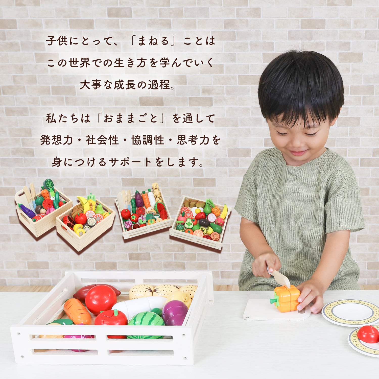 木製ままごとセット 野菜と果物35点セット マグネット | MRG JAPAN Direct