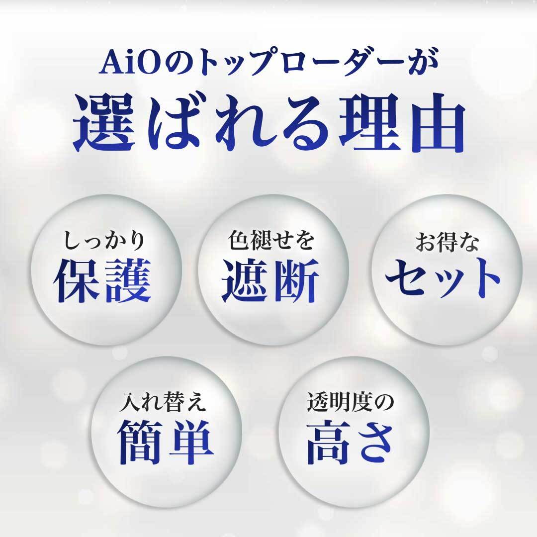 10セット　トップローダー 100枚　クリア 硬質 横入れ 遊戯王 ポケモン 楽天市場】【豪華レビュー特典有】 ケース トップローダー