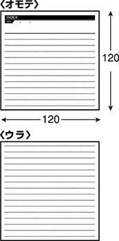 エレコム CD/DVD インデックスカード 手書き用 20枚入 罫線/黒 EDT-JKIND1