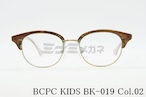 BCPC KIDS キッズ メガネフレーム BK-019 Col.02 45サイズ サーモント ブロー ナイロール ジュニア 子ども 子供 ベセペセキッズ 正規品