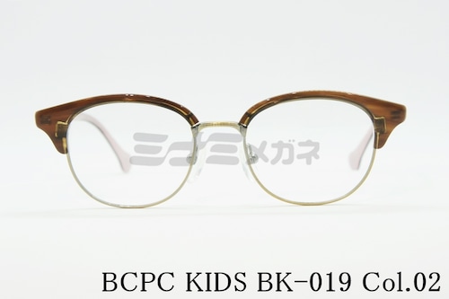 BCPC KIDS キッズ メガネフレーム BK-019 Col.02 45サイズ サーモント ブロー ナイロール ジュニア 子ども 子供 ベセペセキッズ 正規品