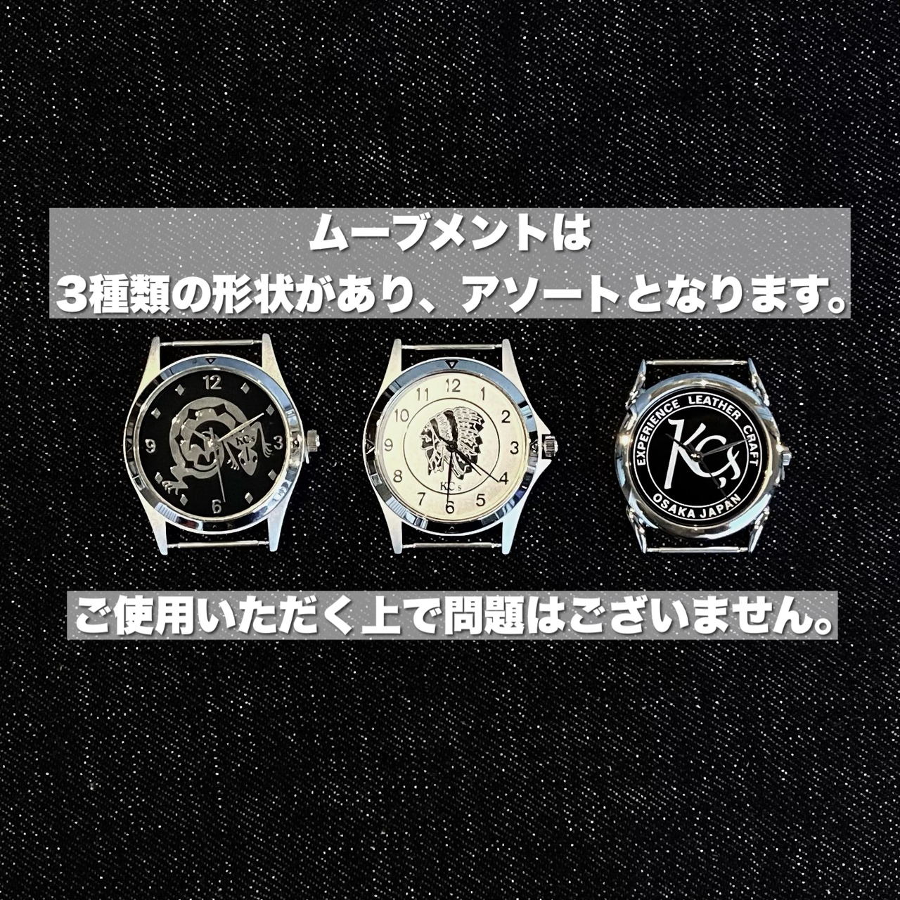 ウォッチブレス スリーコンチョ ヌバック