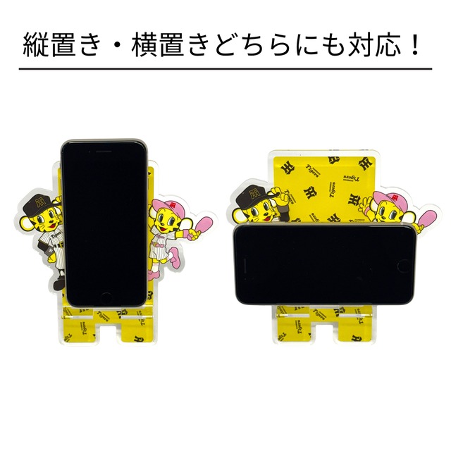 阪神タイガース　トラッキー＆ラッキースマホスタンド